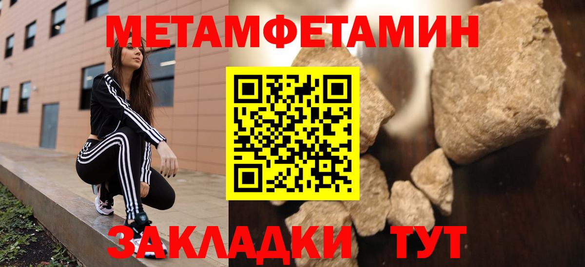 Амфетамин 97%  Amphetamine  Димитровград  Вход с VPN 