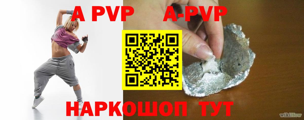 A PVP VHQ Димитровград
