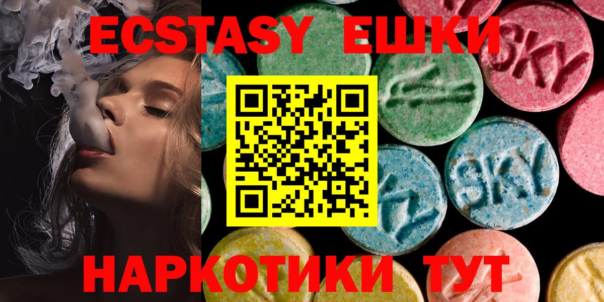 Ecstasy 99% Димитровград