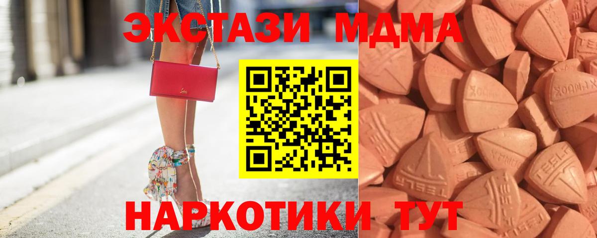 МЕФ кристаллы  ГАШ  COCAIN  Димитровград  Вход с VPN  Бошки Шишки  ГАШ  А ПВП СК кристаллы 