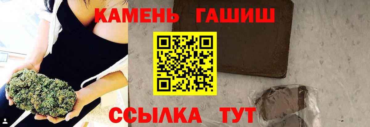 Гашиш 40% ТГК  ГАШ 40% ТГК  Вход с VPN  Димитровград 