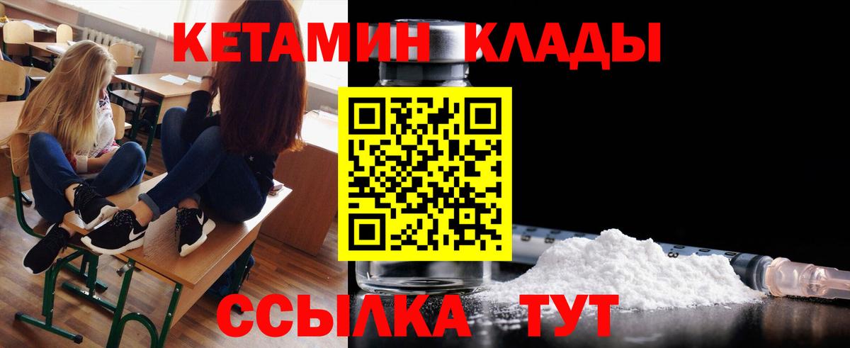 КЕТАМИН VHQ Димитровград