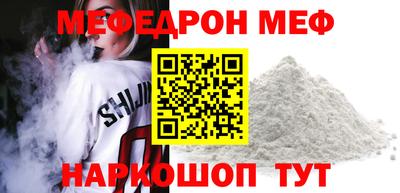 спиды Балашиха