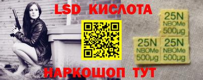 мескалин Балаково