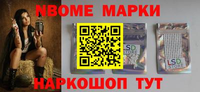 спиды Балашиха