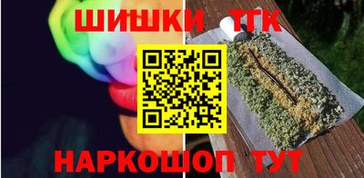 спиды Балашиха