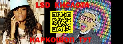 мескалин Балаково