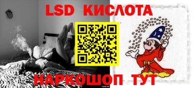 мескалин Балаково