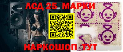 мескалин Балаково