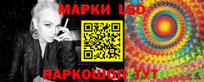 спиды Балашиха
