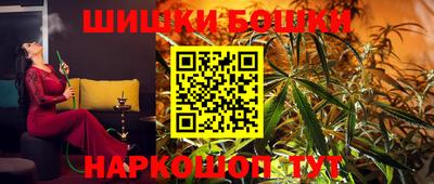 спиды Балашиха