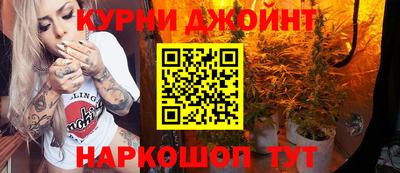 мескалин Балаково