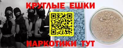 мескалин Балаково