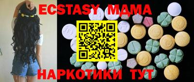 спиды Балашиха