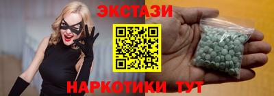 спиды Балашиха