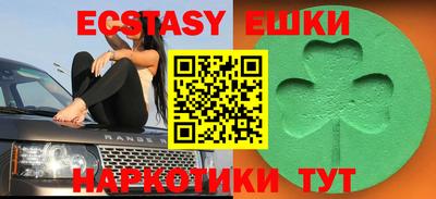 мескалин Балаково