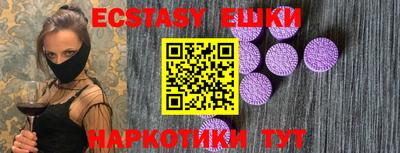 спиды Балашиха