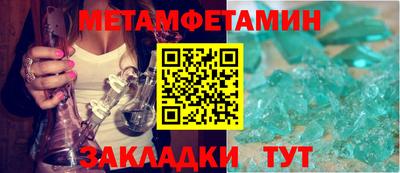 спиды Балашиха