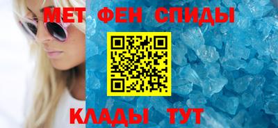 спиды Балашиха