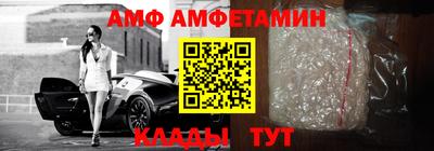 спиды Балашиха