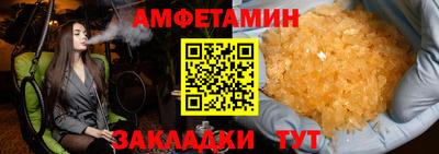 мескалин Балаково