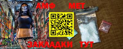 спиды Балашиха