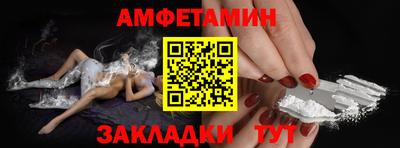 спиды Балашиха