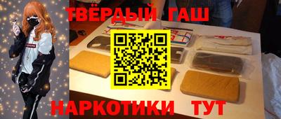 спиды Балашиха
