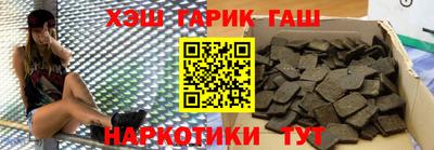 мескалин Балаково