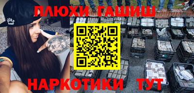 спиды Балашиха