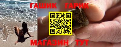 спиды Балашиха