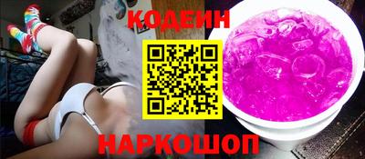 мескалин Балаково