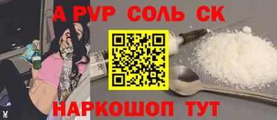 mdpv Балахна