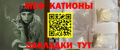 мескалин Балаково