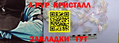 мескалин Балаково