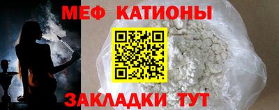 мескалин Балаково