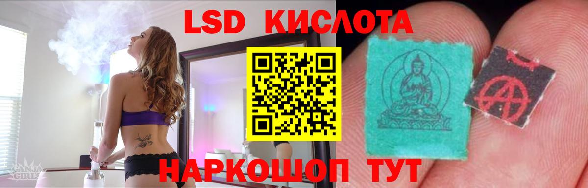 Лсд 25 экстази кислота  LSD-25 экстази ecstasy  Вход с VPN  Димитровград 
