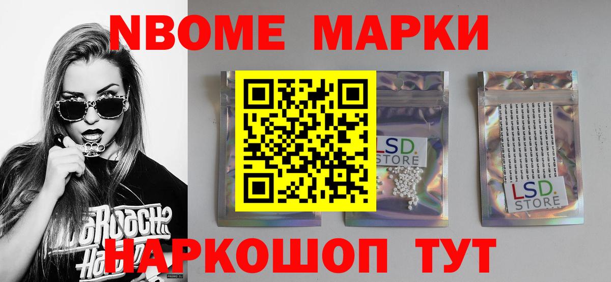 LSD-25 экстази ecstasy Димитровград