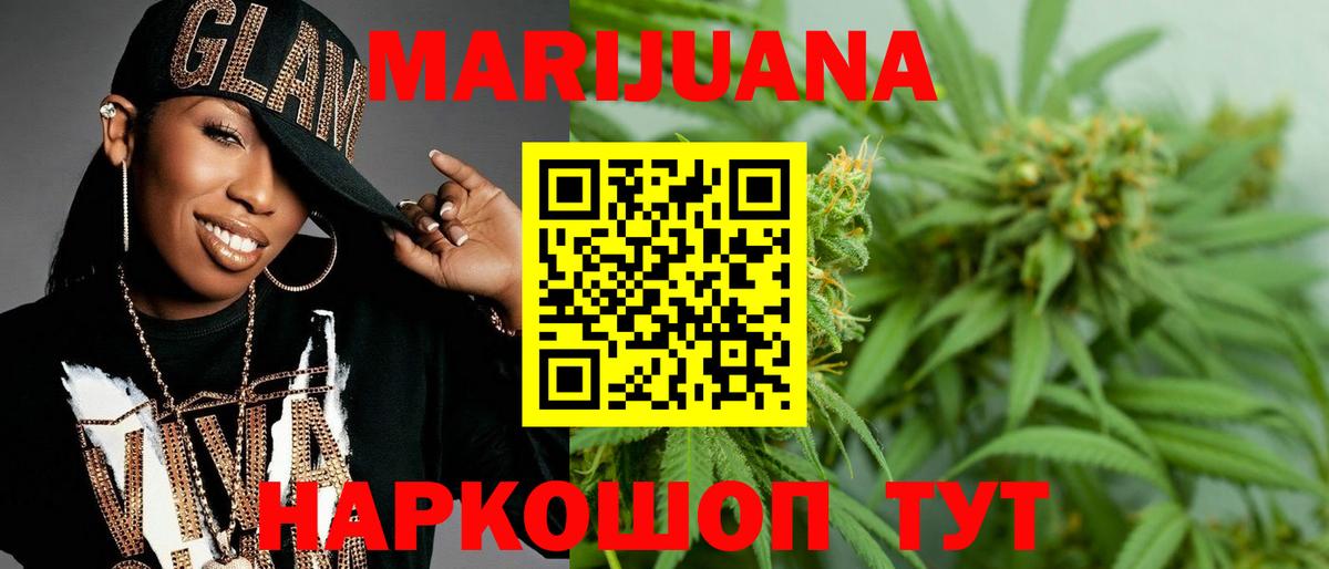 МАРИХУАНА индика Димитровград